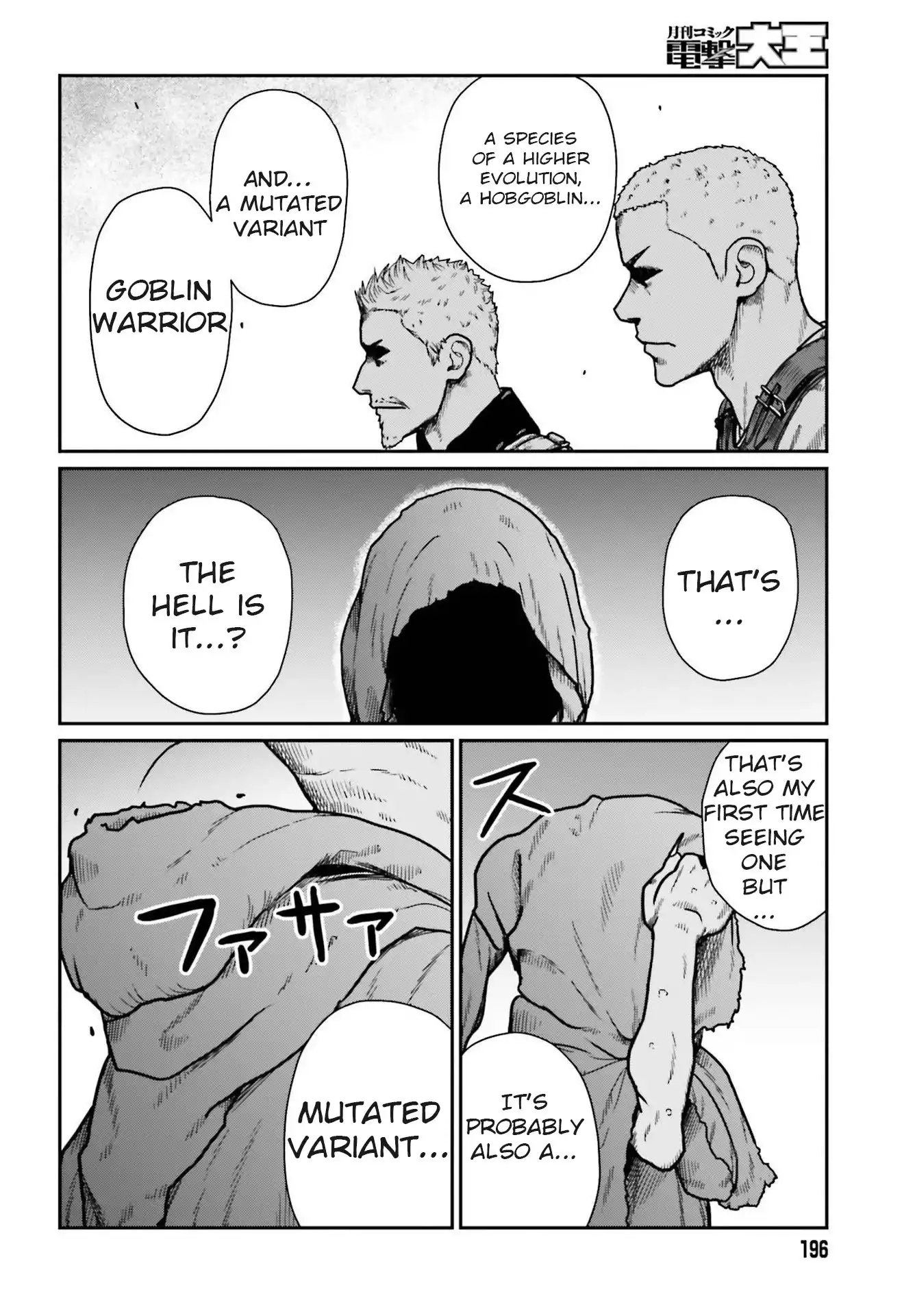 Yajin Tensei: Karate Survivor in Another World Chapter 21 25